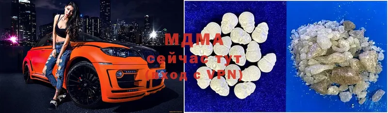 MDMA молли  купить закладку  Владимир 