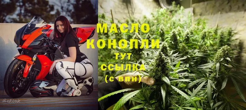 ТГК THC oil  магазин продажи наркотиков  Владимир 